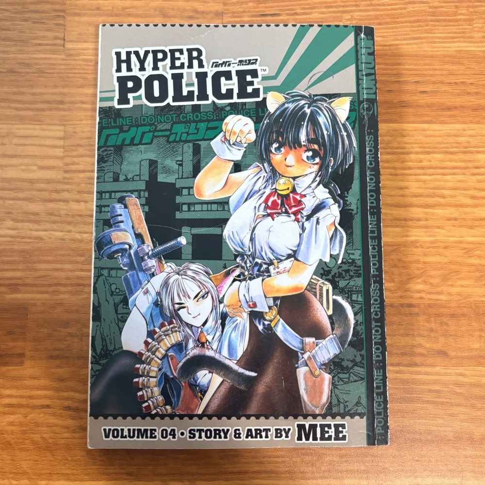 Hyper Police Volume 4 MEE First Printing English Manga Paperback OOP